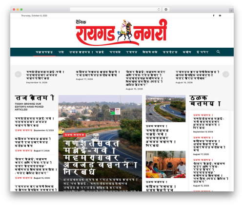 ePaper Lister for Yumpu (magazine-lister-for-yumpu) free WordPress plugin - raigadnagari.com ePaper Lister for Yumpu (magazine-lister-for-yumpu) free WordPress plugin - raigadnagari.com