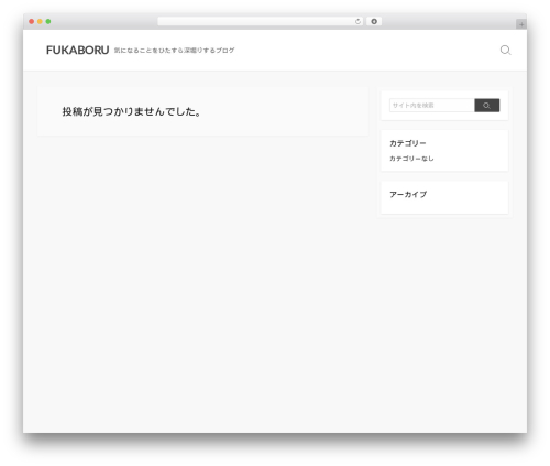 DW Reactions (dw-reactions) free WordPress plugin - goodthings-japan.com DW Reactions (dw-reactions) free WordPress plugin - goodthings-japan.com