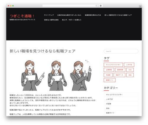 elemento WP theme - aviagemautonomica.com