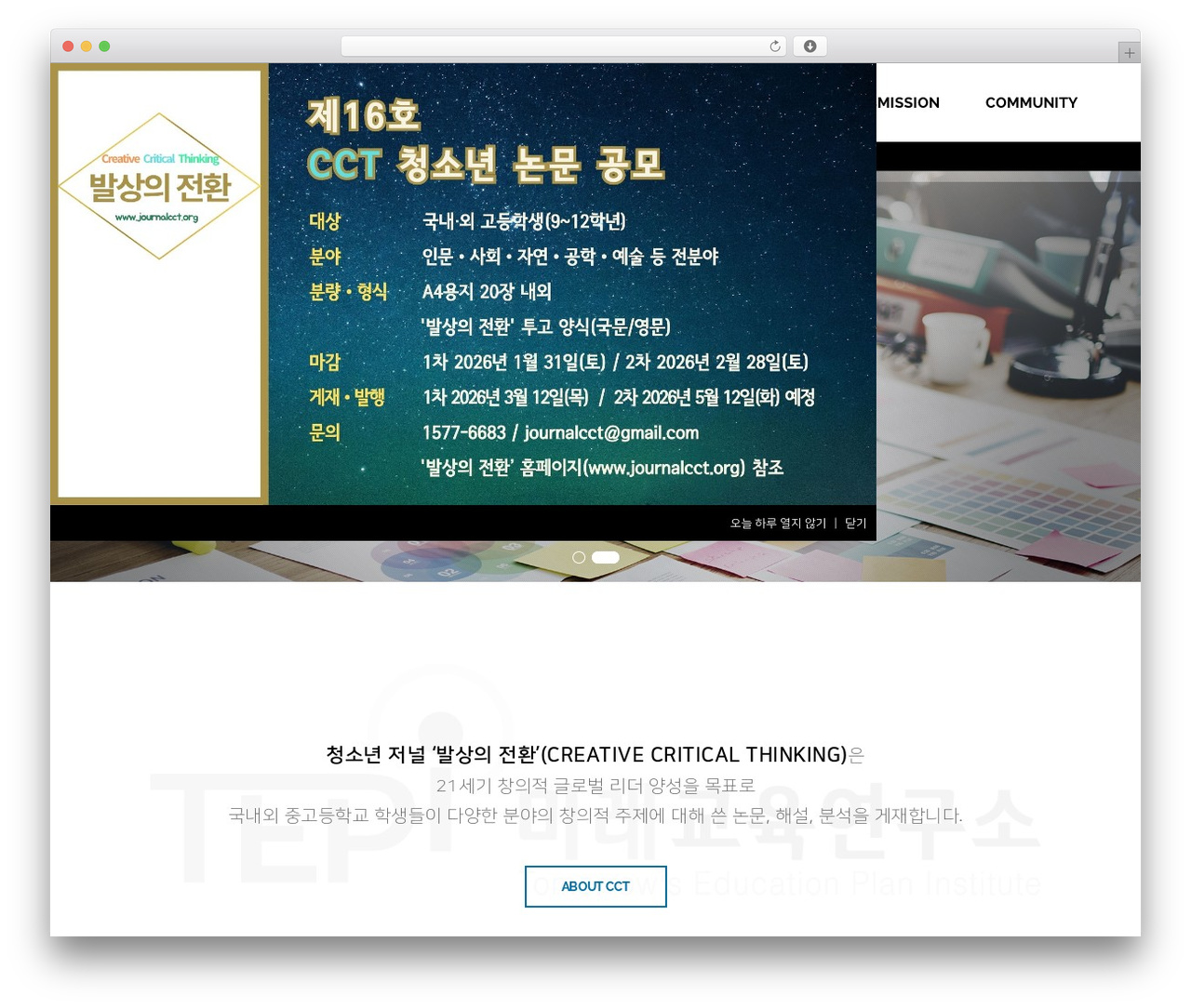Helloweb top WordPress theme - journalcct.org Helloweb top WordPress theme - journalcct.org