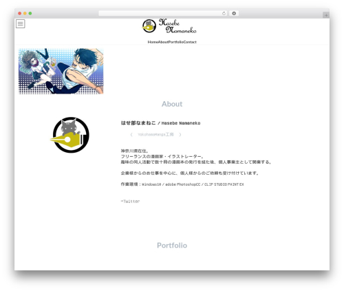 ISTK Add-On (istk-add-on) free WordPress plugin - hasebee.com ISTK Add-On (istk-add-on) free WordPress plugin - hasebee.com