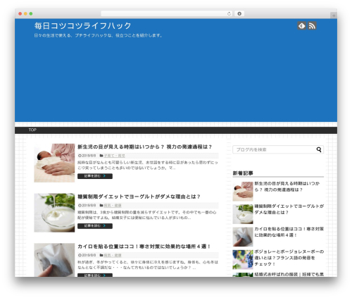 Weight Tracker (weight-loss-tracker) free WordPress plugin - thelolaproject.org