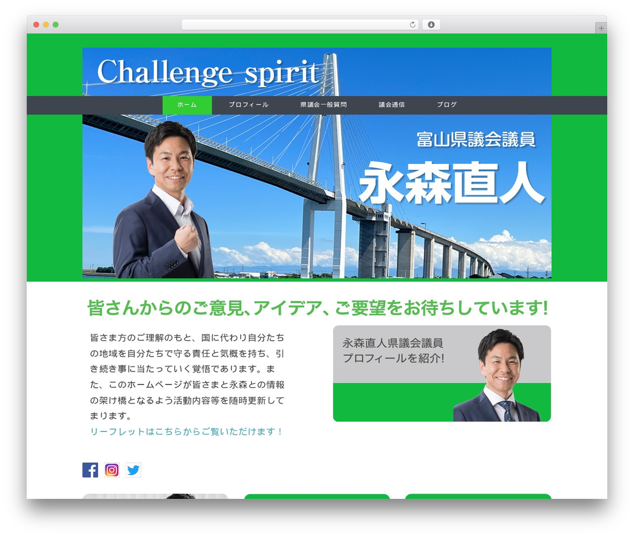 Theme WordPress Ruby Tuesday - nagamori-naoto.jp Theme WordPress Ruby Tuesday - nagamori-naoto.jp