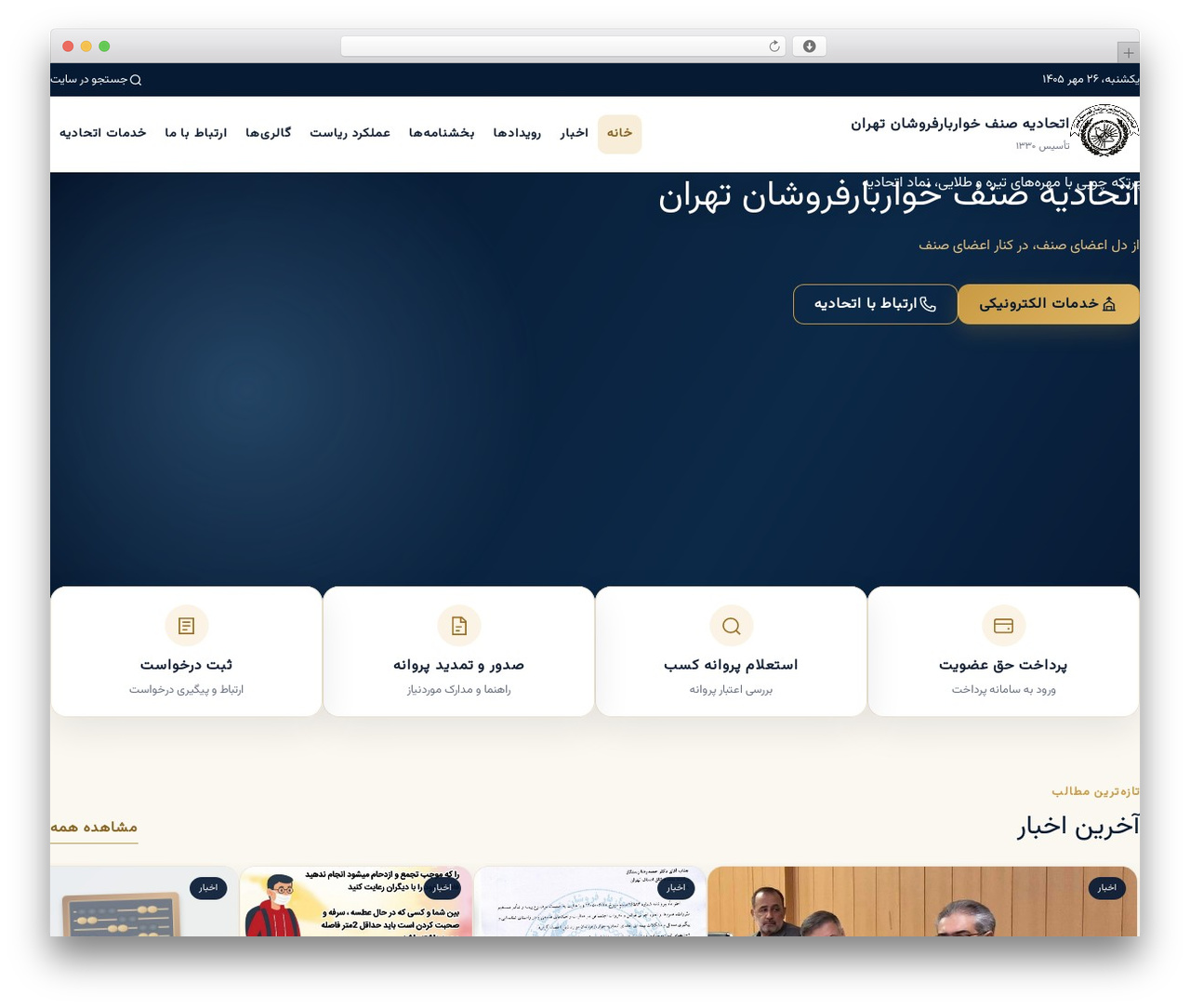 Hello Elementor theme WordPress - senfekharbar.ir Hello Elementor theme WordPress - senfekharbar.ir