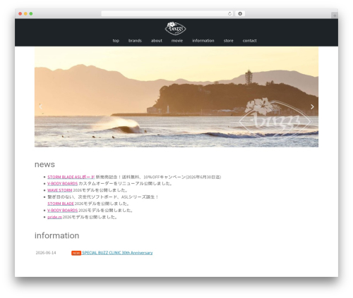 Storefront theme WordPress free - buzzz.jp