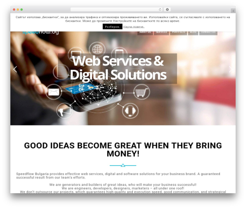 Theme WordPress EasyWeb - speedflow.bg
