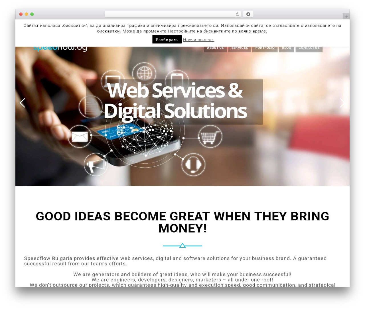 Theme WordPress EasyWeb - speedflow.bg Theme WordPress EasyWeb - speedflow.bg