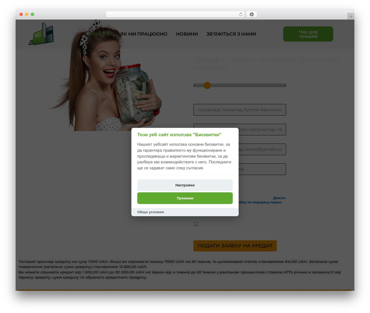 WordPress theme Hello Elementor - creditukraina.com WordPress theme Hello Elementor - creditukraina.com