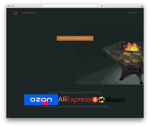 Hello plus WordPress plugin - house-goods.ru