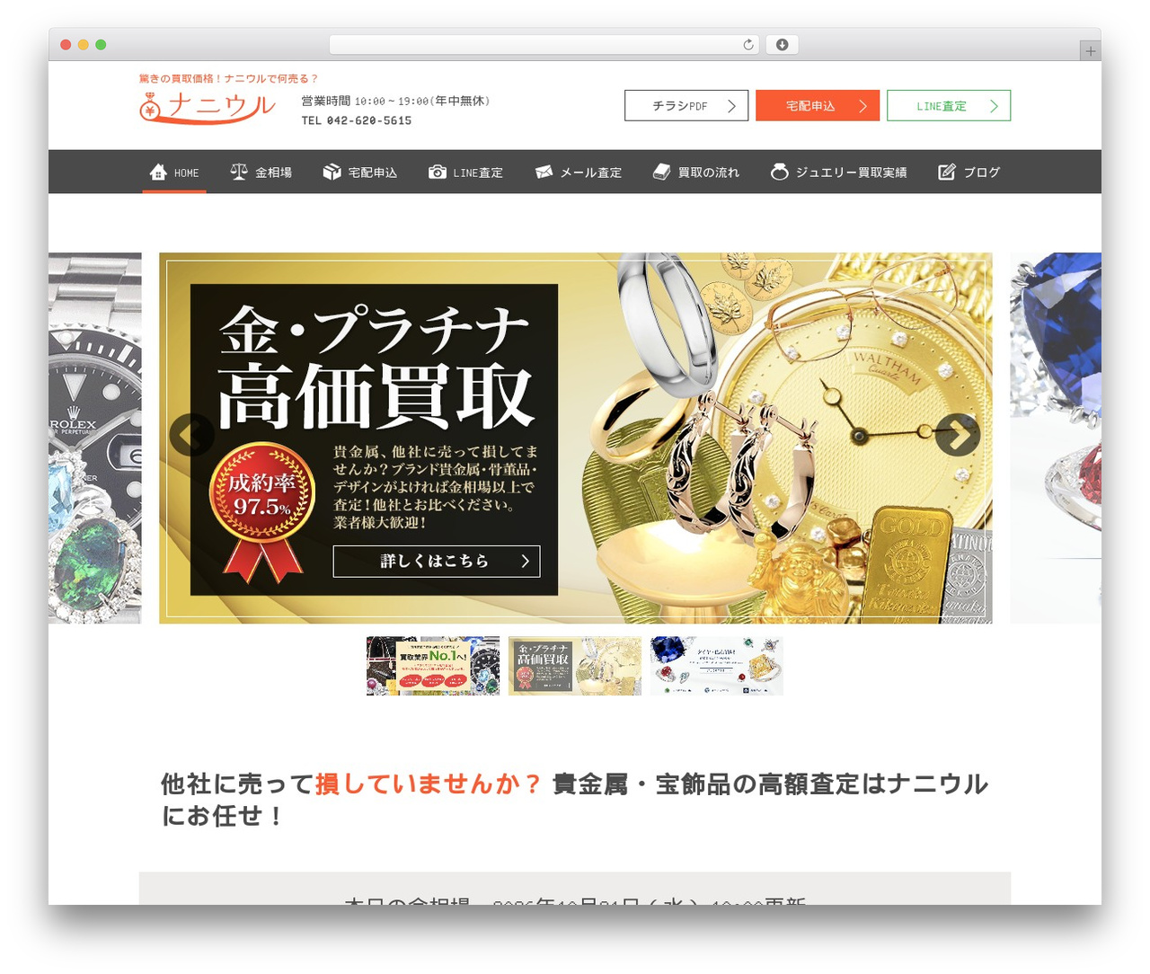 Gulp WordPress WordPress theme - naniuru.com Gulp WordPress WordPress theme - naniuru.com
