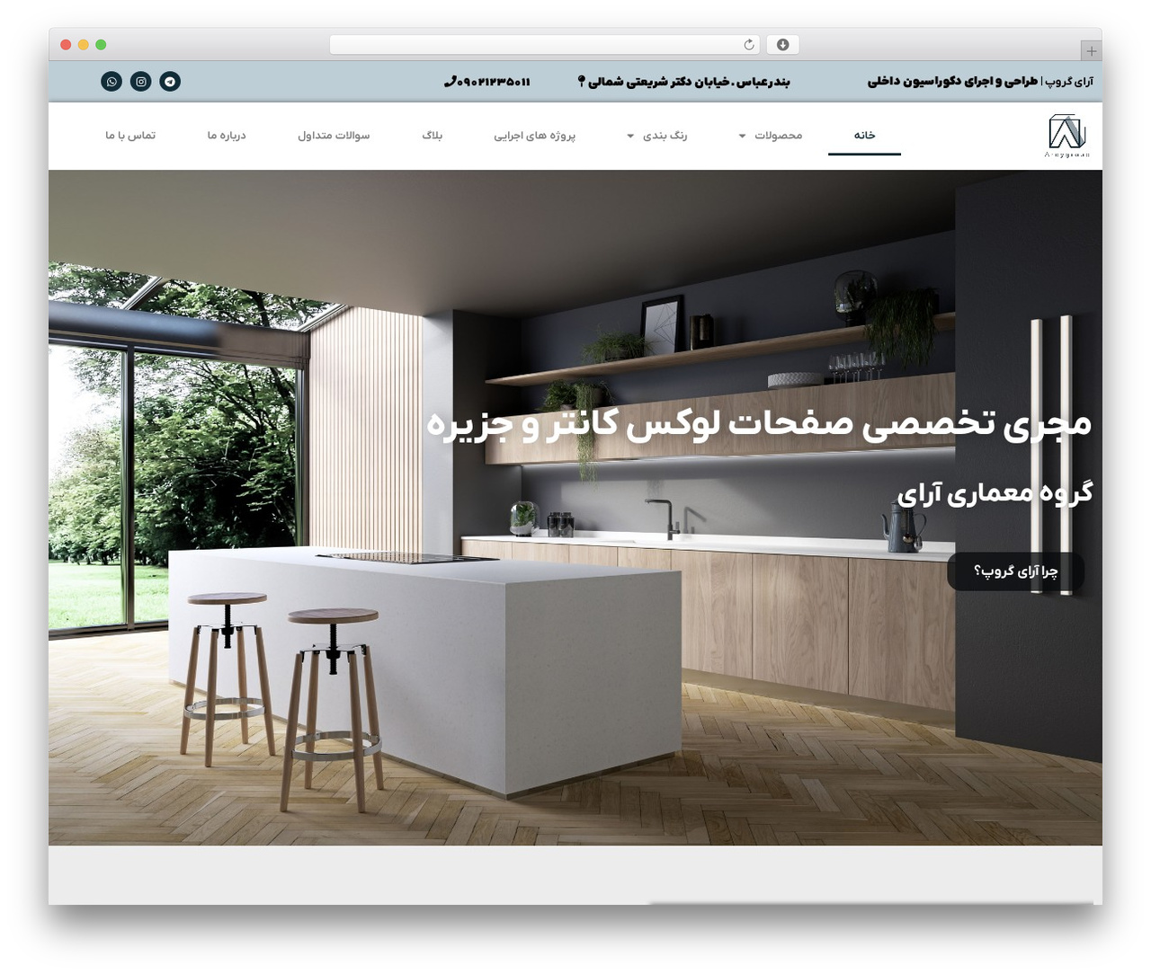 Hello Elementor theme WordPress - aray-group.com Hello Elementor theme WordPress - aray-group.com
