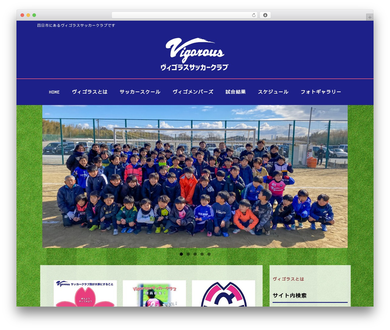 responsive_264 WordPress theme - vigorous-sc.com responsive_264 WordPress theme - vigorous-sc.com
