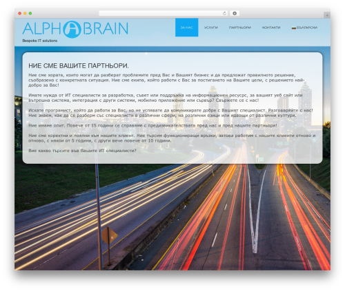Bootstrap Integration (bootstrap-integration) free WordPress plugin - alphabrain.biz Bootstrap Integration (bootstrap-integration) free WordPress plugin - alphabrain.biz