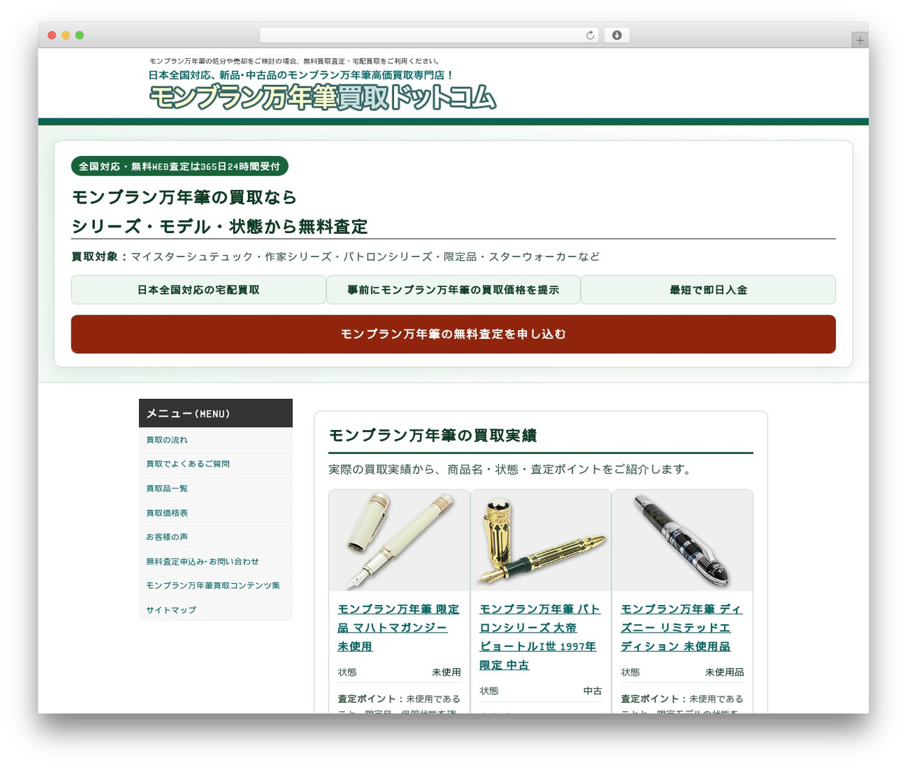 Theme WordPress エコランド買取 レスポンシブ - xn--tdkxaw2bc8775boriimvhj3dzpvb.com Theme WordPress エコランド買取 レスポンシブ - xn--tdkxaw2bc8775boriimvhj3dzpvb.com