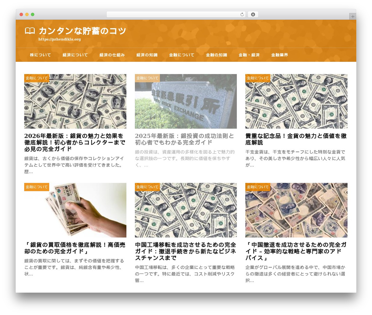 theme474 WordPress theme - pzhendikla.org