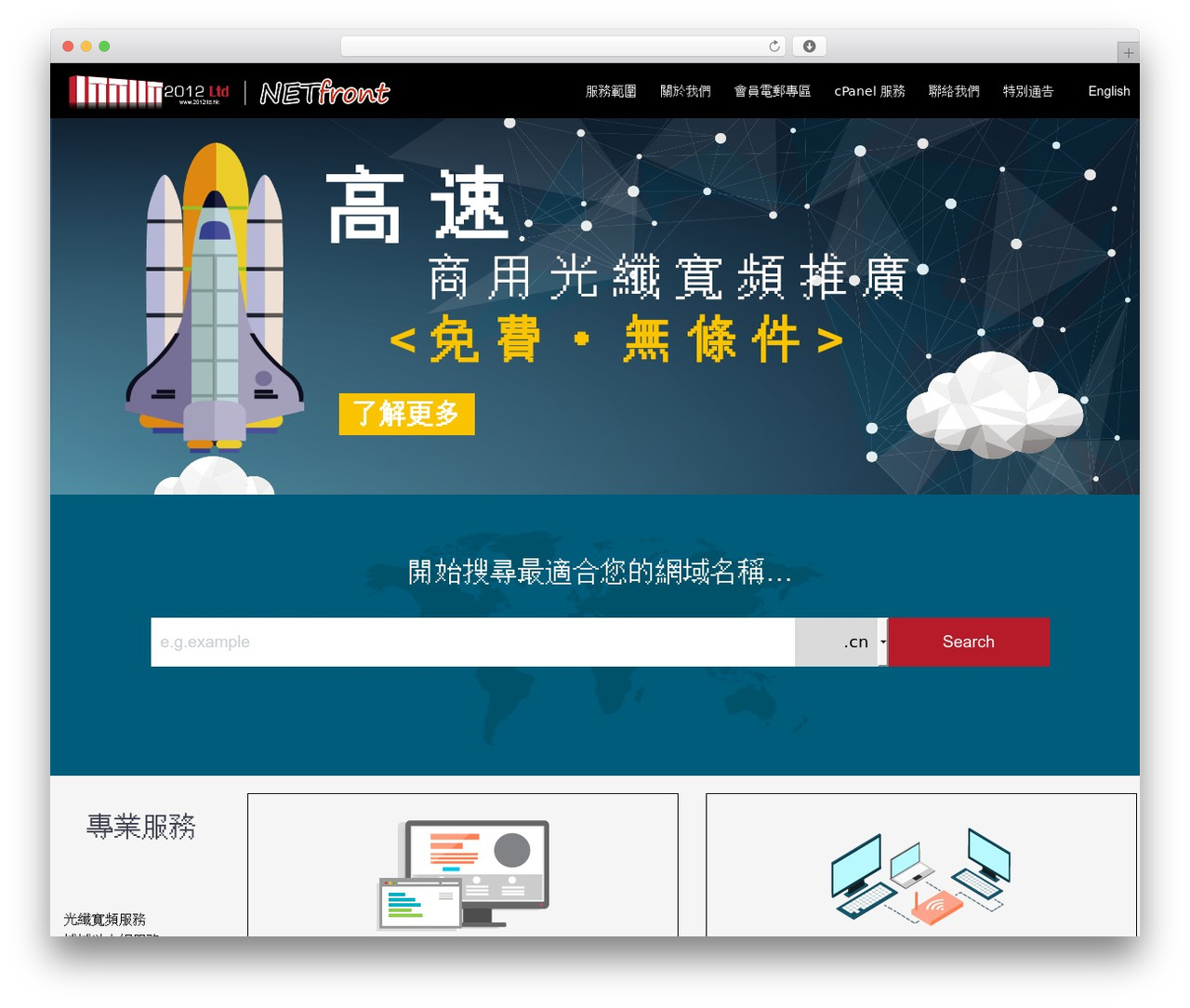 Codeus WordPress theme - netfront.net Codeus WordPress theme - netfront.net