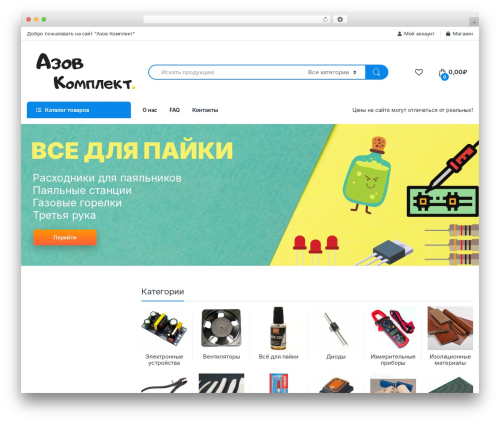 Woocommerce status actions WordPress plugin - azov-komplekt.ru