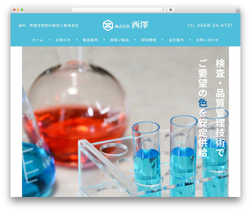 Confirm Plus Contact Form 7 (confirm-plus-contact-form-7) free WordPress plugin - kk2438.co.jp Confirm Plus Contact Form 7 (confirm-plus-contact-form-7) free WordPress plugin - kk2438.co.jp