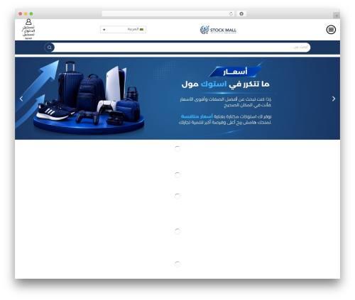 Ultimate Auction for WooCommerce (ultimate-woocommerce-auction) free WordPress plugin - stockmall1.com Ultimate Auction for WooCommerce (ultimate-woocommerce-auction) free WordPress plugin - stockmall1.com