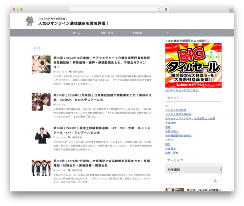 St affiliate manager WordPress plugin - xn--zck4axc0779atii.jp