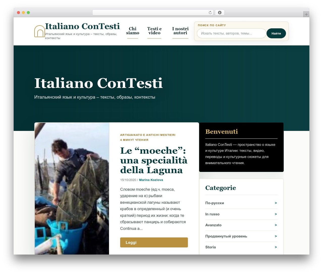 Catch Evolution free WordPress theme - italianocontesti.ru Catch Evolution free WordPress theme - italianocontesti.ru