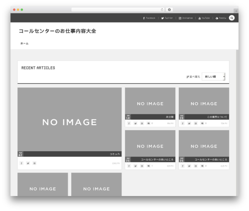 COLORS by DigiPress WordPress theme - callcenter-oshigoto.com