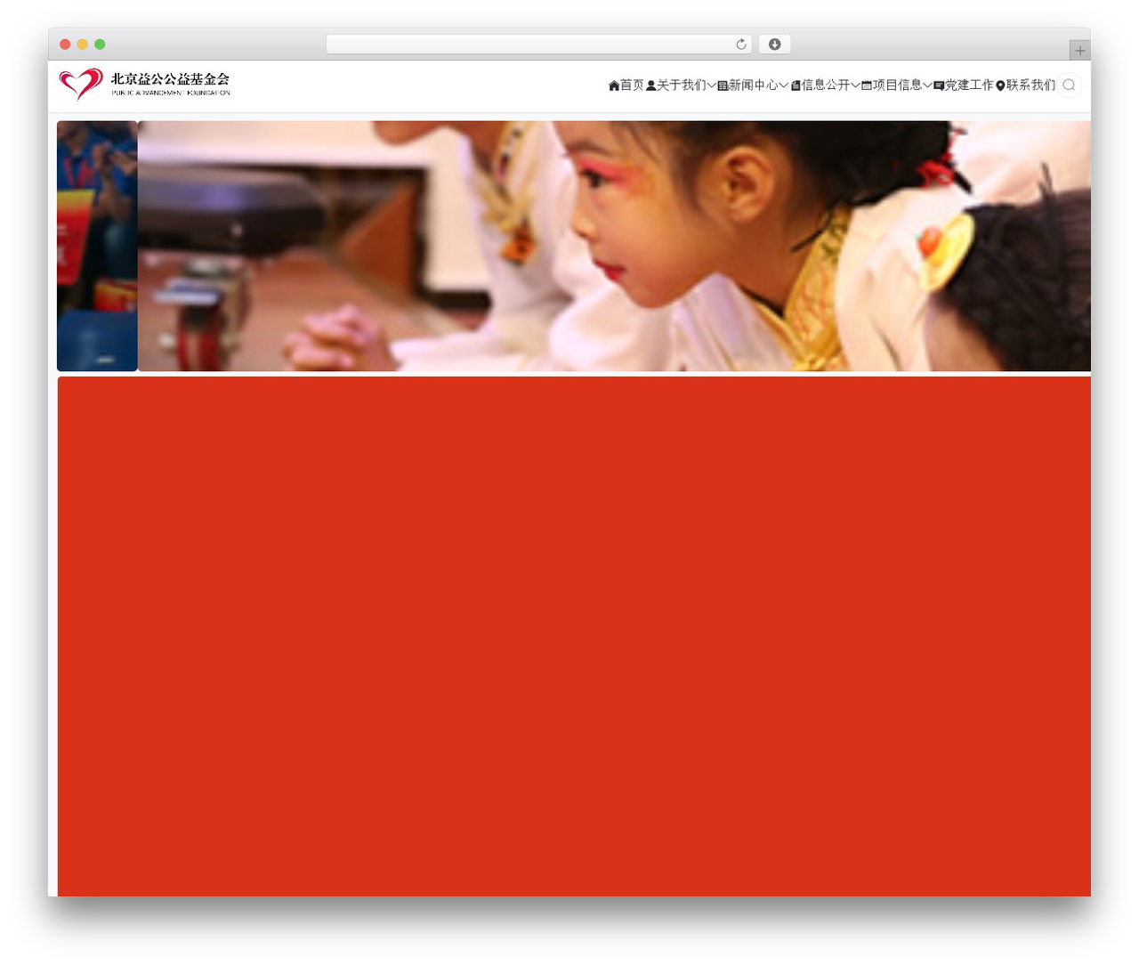 CoreNext WordPress theme - yggy.org.cn