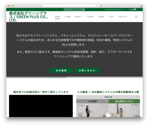Contact form 7 builder designer WordPress plugin - gnplus.com