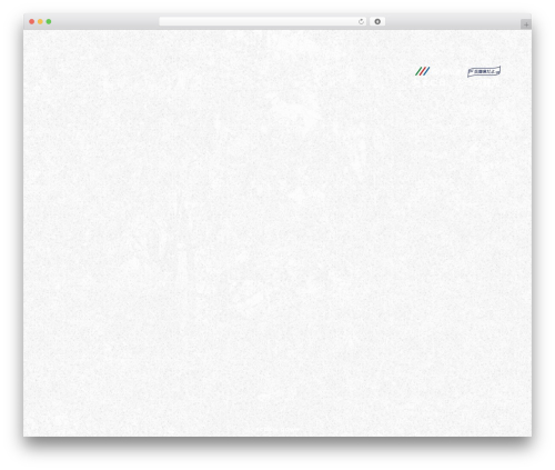 Easy Textillate (easy-textillate) free WordPress plugin - tatsuno-tourism.jp