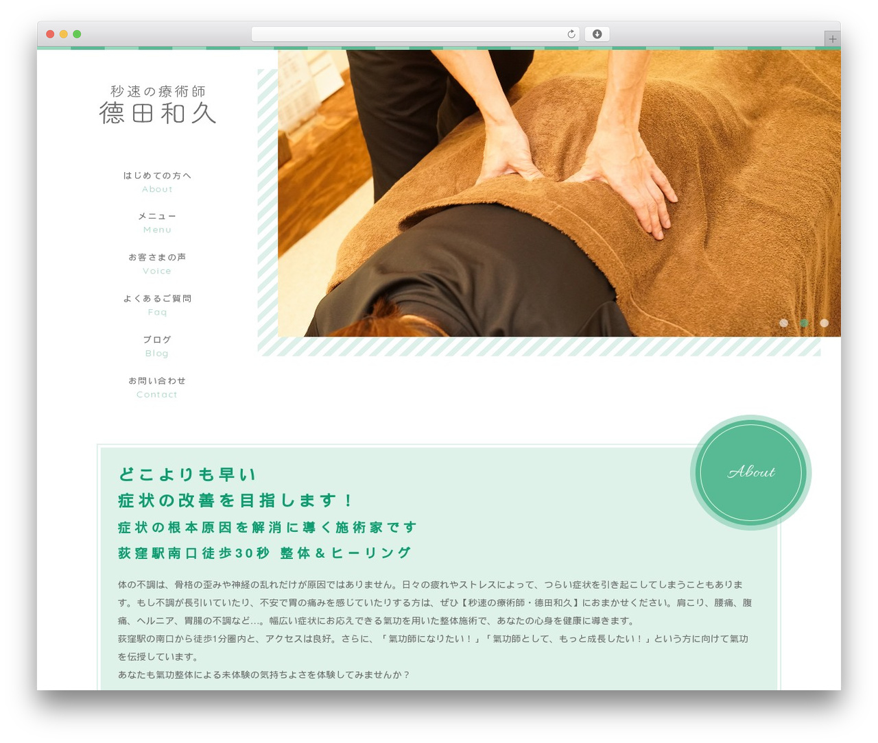 sg079 WordPress theme - ishikobushi.com