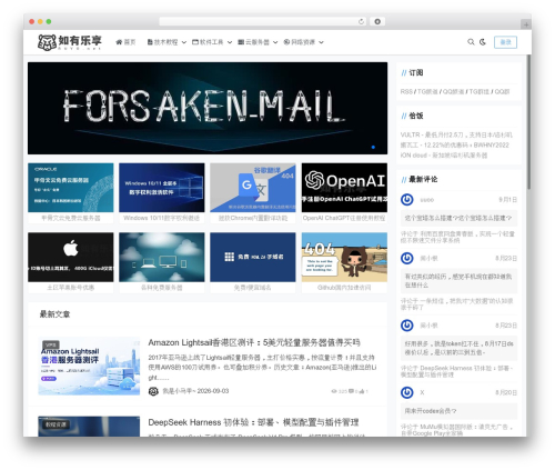 WordPress theme CorePress-Pro - 51.ruyo.net