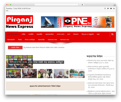 Latest Simple News Ticker (latest-simple-news-ticker) free WordPress plugin - pirganjnewsexpress.com Latest Simple News Ticker (latest-simple-news-ticker) free WordPress plugin - pirganjnewsexpress.com