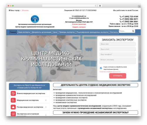 Wp mega menu pro WordPress plugin - cmki.ru