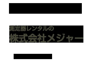 株式会社メジャー WordPress theme