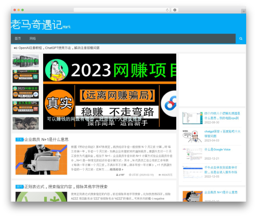 Git-mark theme WordPress - z197.com