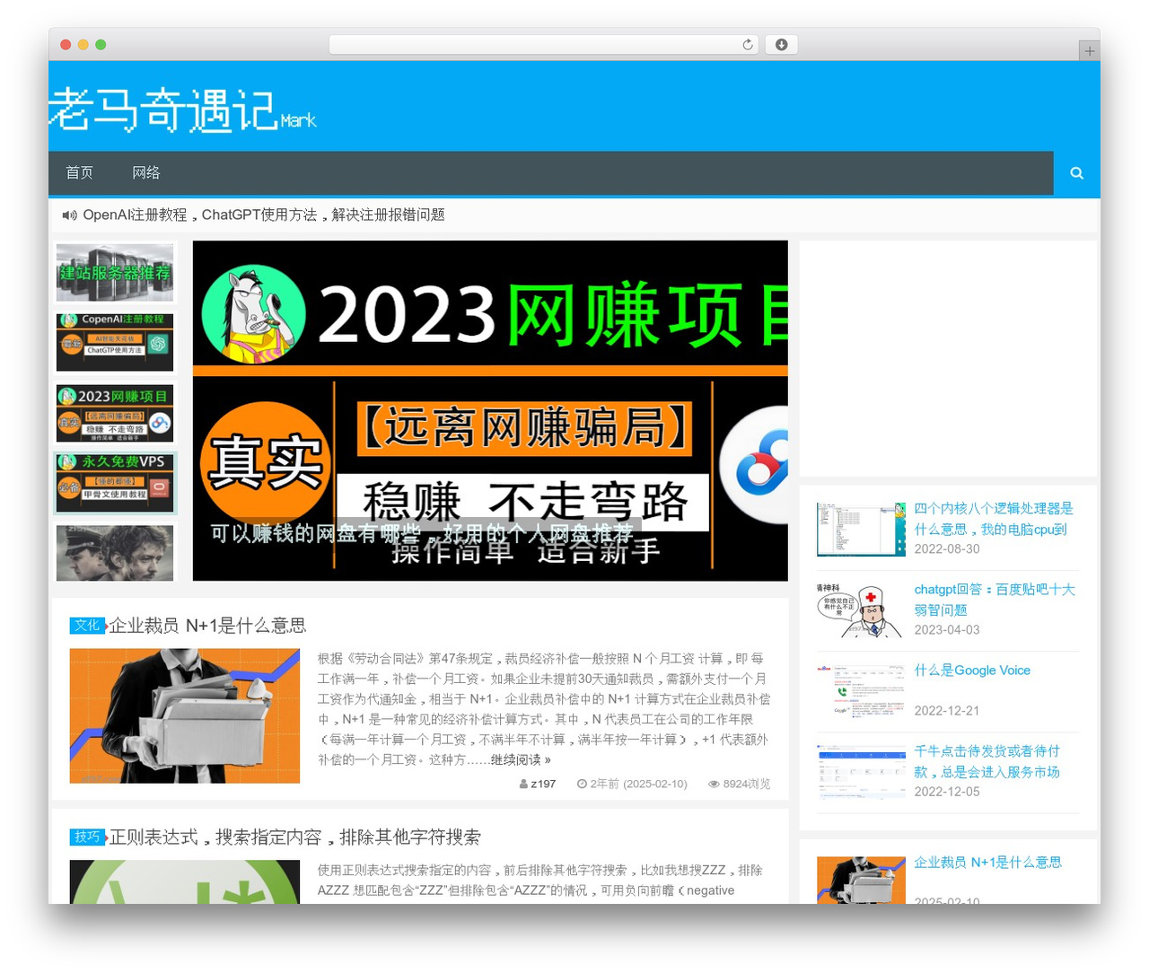Git-mark theme WordPress - z197.com Git-mark theme WordPress - z197.com