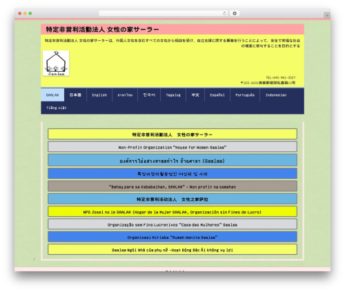 hpb Dashboard (hpbtool) free WordPress plugin - saalaa.org hpb Dashboard (hpbtool) free WordPress plugin - saalaa.org