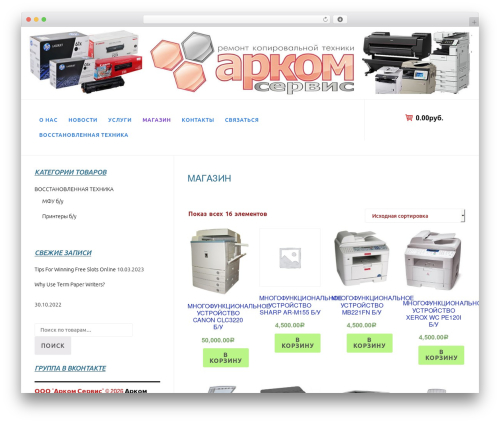 Woo products list WordPress plugin - arkom-omsk.ru