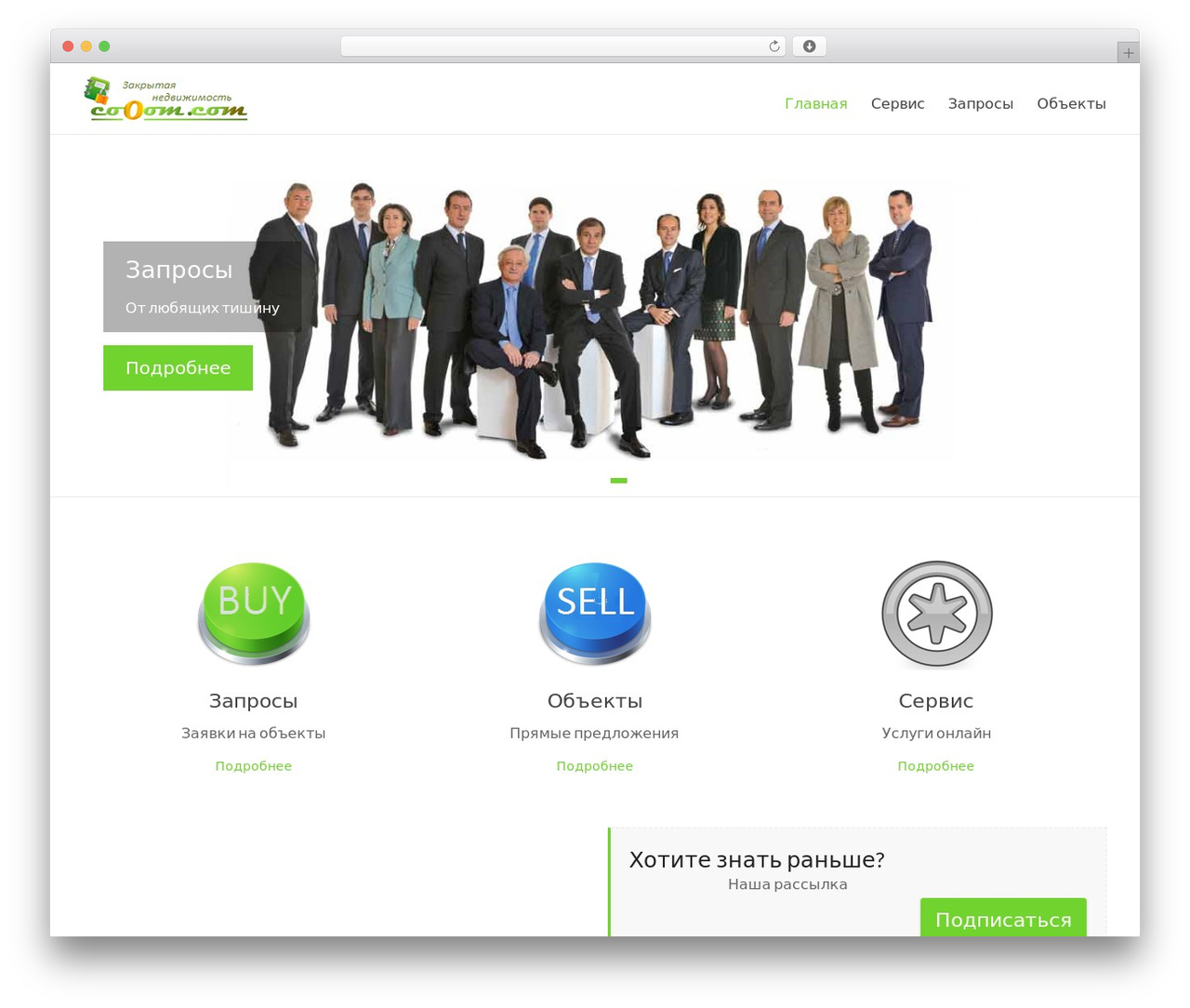 WordPress theme Spacious - co0om.com
