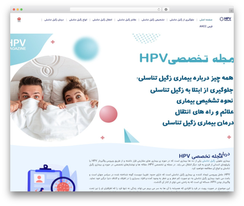 Abzarwp theme the7 WordPress plugin - www.hpvmagazine.com