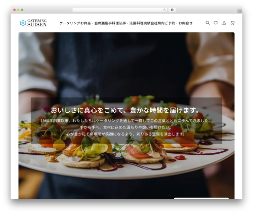 BASARA WordPress page theme - catering-suisen.com BASARA WordPress page theme - catering-suisen.com