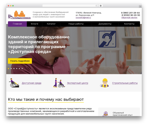 WP fancyBox3 (wp-fancybox-3) free WordPress plugin - sd53.ru WP fancyBox3 (wp-fancybox-3) free WordPress plugin - sd53.ru
