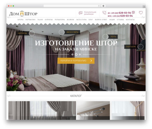 Theme WordPress WP Easy - domshtor.by Theme WordPress WP Easy - domshtor.by