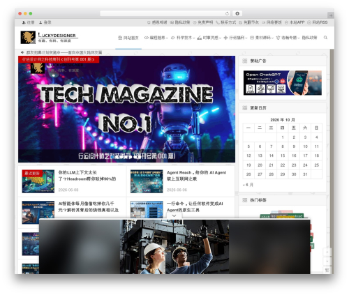 WordPress theme Begin - www.luckydesigner.space