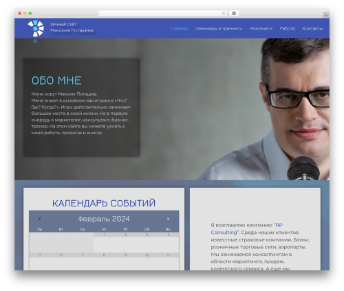 JetBlocks WordPress plugin - potashev.ru