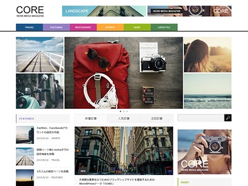 CORE WordPress theme CORE WordPress theme