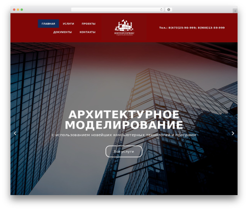 Wpkit elementor WordPress plugin - interservis-vrn.ru