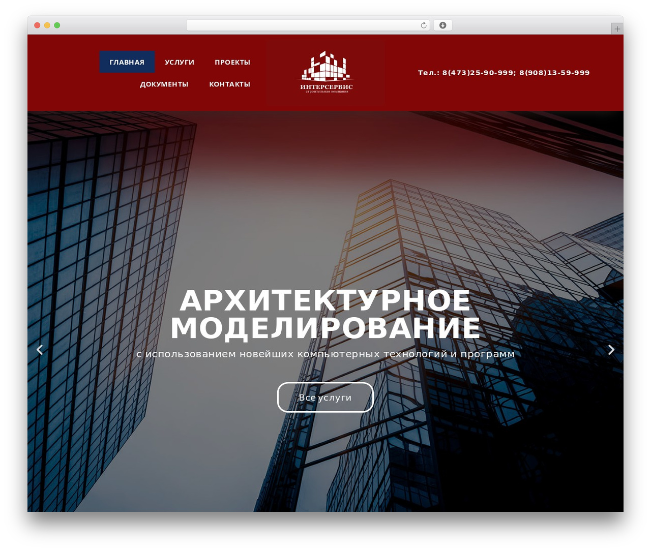 G5Plus Ruby Build theme WordPress - interservis-vrn.ru