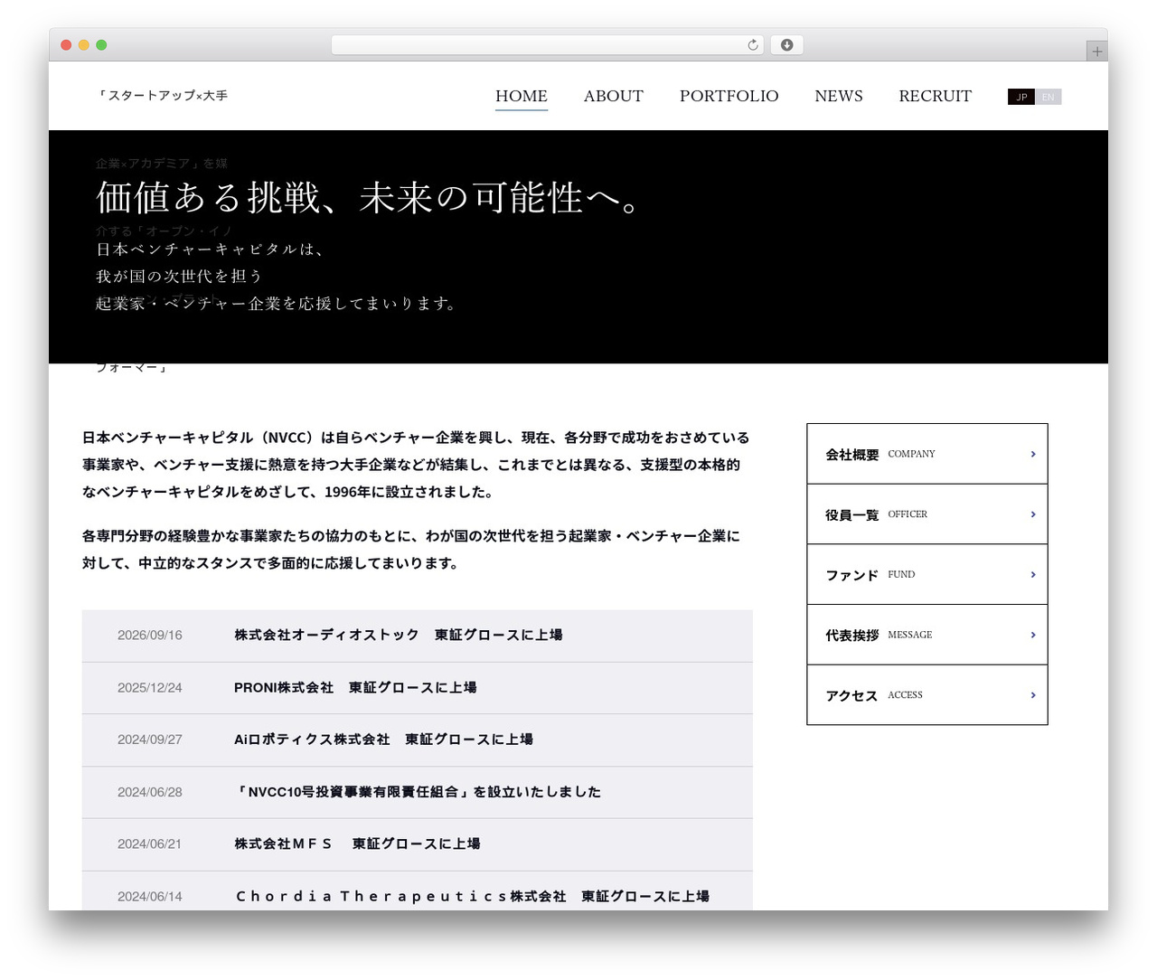Jupiter WordPress theme - nvcc.co.jp Jupiter WordPress theme - nvcc.co.jp