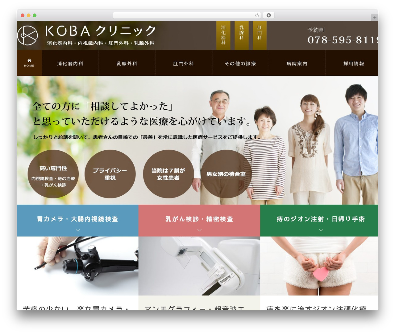 koba-cli WordPress theme - koba-cli.com koba-cli WordPress theme - koba-cli.com